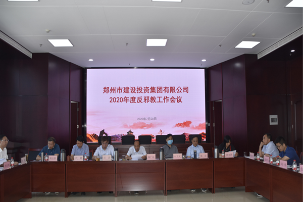 华体会·hth|官网入口-www.hth.com
积极开展“反邪教”宣传活动