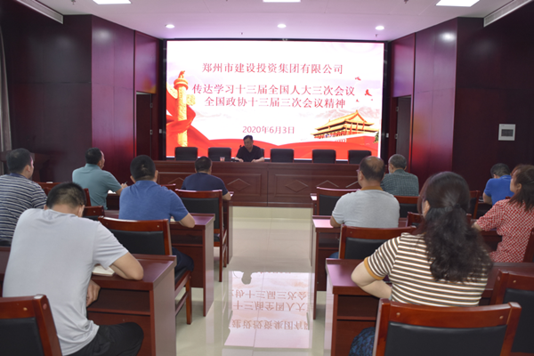 华体会·hth|官网入口-www.hth.com
学习贯彻“两会”精神