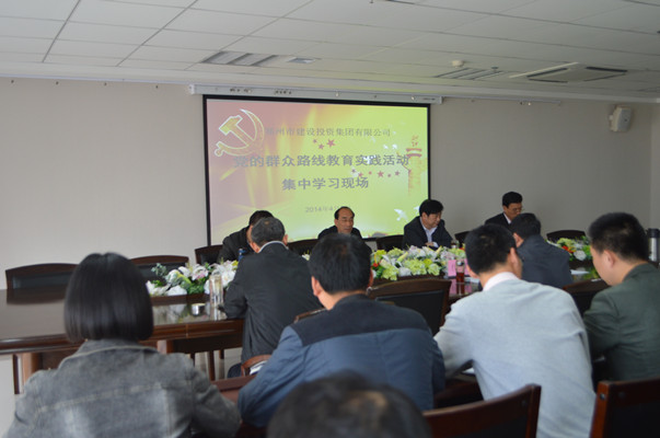 华体会·hth|官网入口-www.hth.com
再次召开党的群众路线教育实践活动集中学习交流会