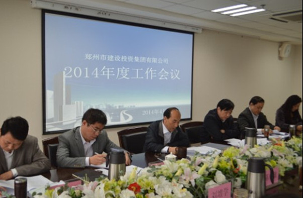 华体会·hth|官网入口-www.hth.com
召开2014年度工作会议