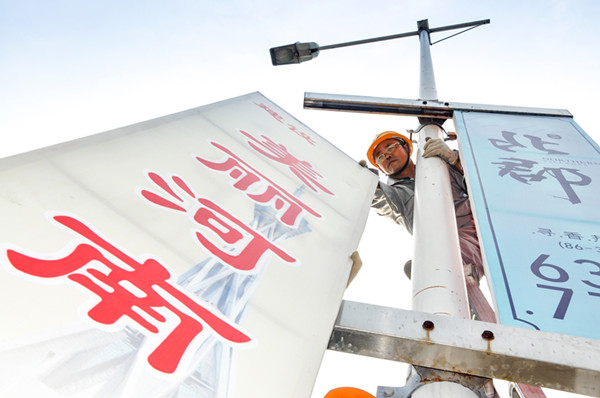 华体会·hth|官网入口-www.hth.com
“安全生产月”摄影作品展