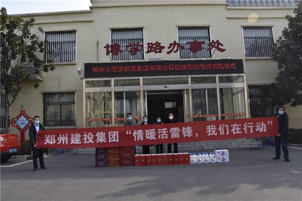 华体会·hth|官网入口-www.hth.com
开展“情暖活雷锋  我们在行动”志愿服务活动