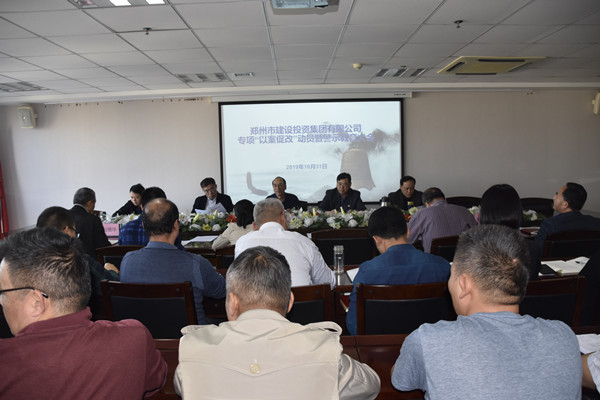 华体会·hth|官网入口-www.hth.com
党委召开专项“以案促改”动员暨警示教育大会