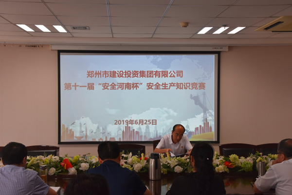 华体会·hth|官网入口-www.hth.com
积极参加第十一届“安全河南杯”知识竞赛