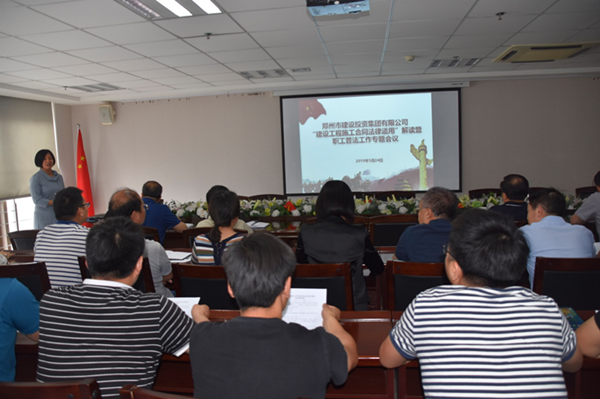 华体会·hth|官网入口-www.hth.com
开展建设工程施工合同普法教育暨知识竞赛活动