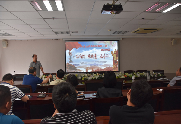 华体会·hth|官网入口-www.hth.com
组织开展安全意识专题教育培活动