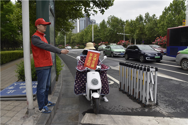 开展文明交通活动 助力文明城市建设——华体会·hth|官网入口-www.hth.com
积极开展“文明交通”志愿服务活动