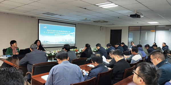 华体会·hth|官网入口-www.hth.com
成功举办个人所得税专项附加扣除培训及信息采集会