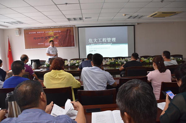 华体会·hth|官网入口-www.hth.com
开展“危大”工程安全专题培训