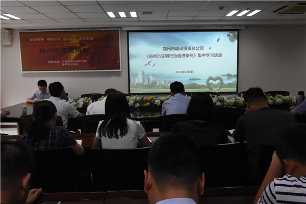 华体会·hth|官网入口-www.hth.com
开展《郑州市文明行为促进条例》系列宣传活动