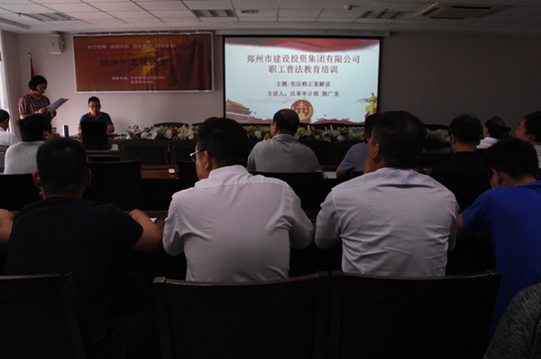 华体会·hth|官网入口-www.hth.com
开展宪法知识普法教育暨宪法知识竞赛活动