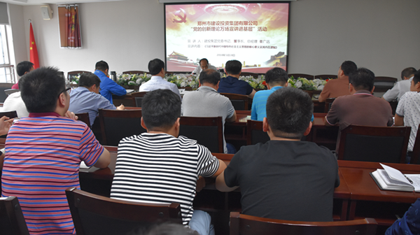 华体会·hth|官网入口-www.hth.com
开展“党的创新理论万场宣讲进基层”启动仪式暨首场宣讲活动