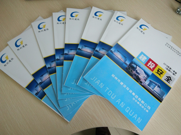 华体会·hth|官网入口-www.hth.com
安全宣传教育内部学习读本《建投安全》首发