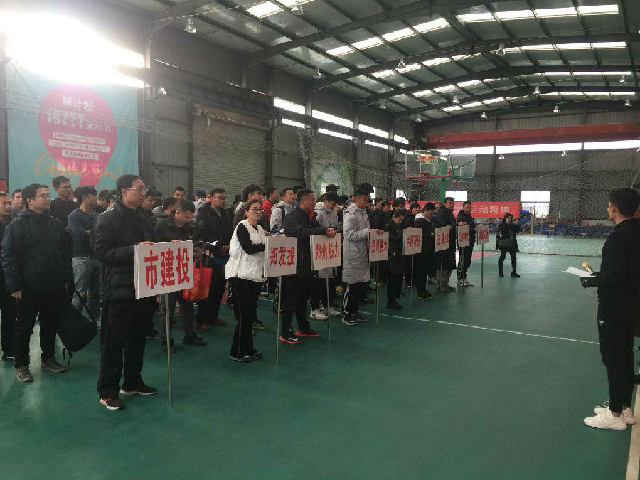 华体会·hth|官网入口-www.hth.com
篮球代表队在国资系统篮球赛上斩获佳绩