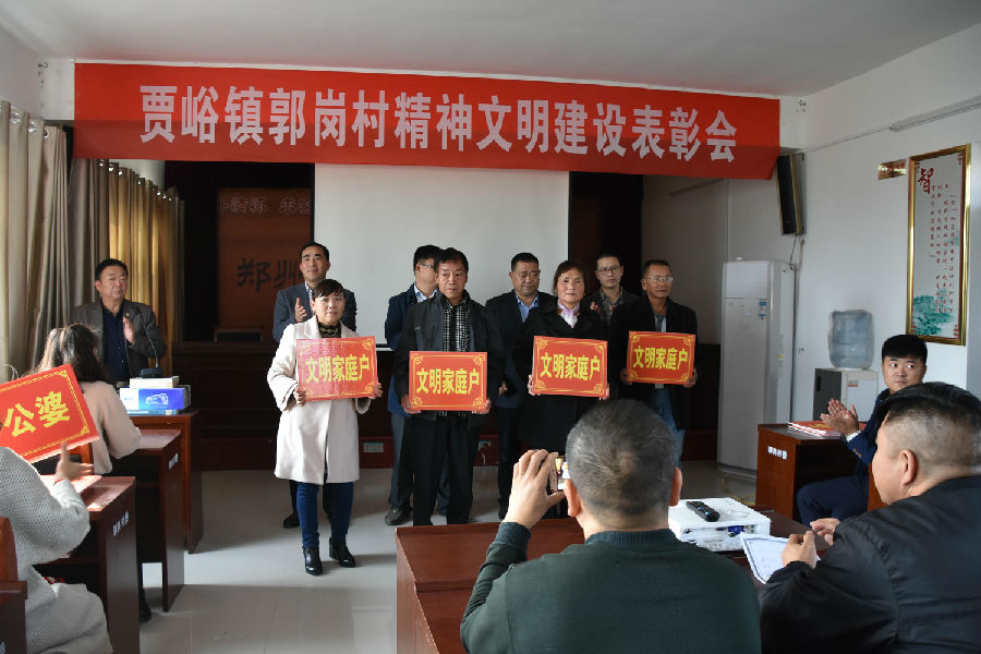 华体会·hth|官网入口-www.hth.com
精神文明结对帮扶工作扎实推进 成效显著