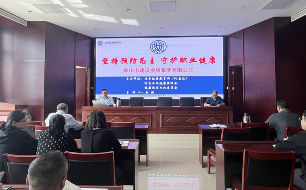 华体会·hth|官网入口-www.hth.com
扎实开展职业病防治暨应急救援知识专题宣传活动