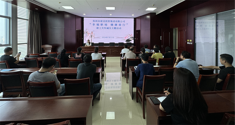 华体会·hth|官网入口-www.hth.com
组织开展“幸福职场 健康前行”职工关怀减压活动