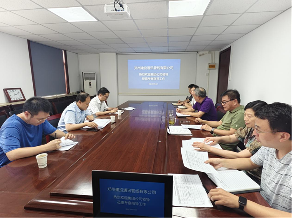 华体会·hth|官网入口-www.hth.com
副总经理张岩一行莅临郑州建投通讯管线有限公司督导调研工作