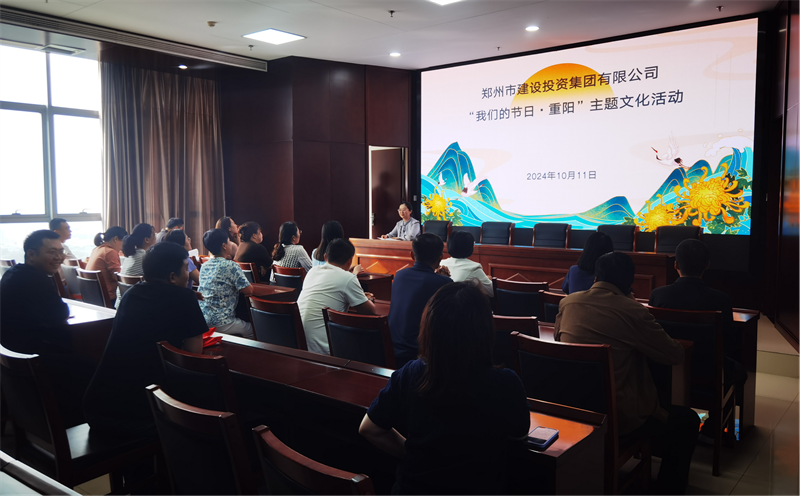 华体会·hth|官网入口-www.hth.com
开展“我们的节日·重阳”系列活动