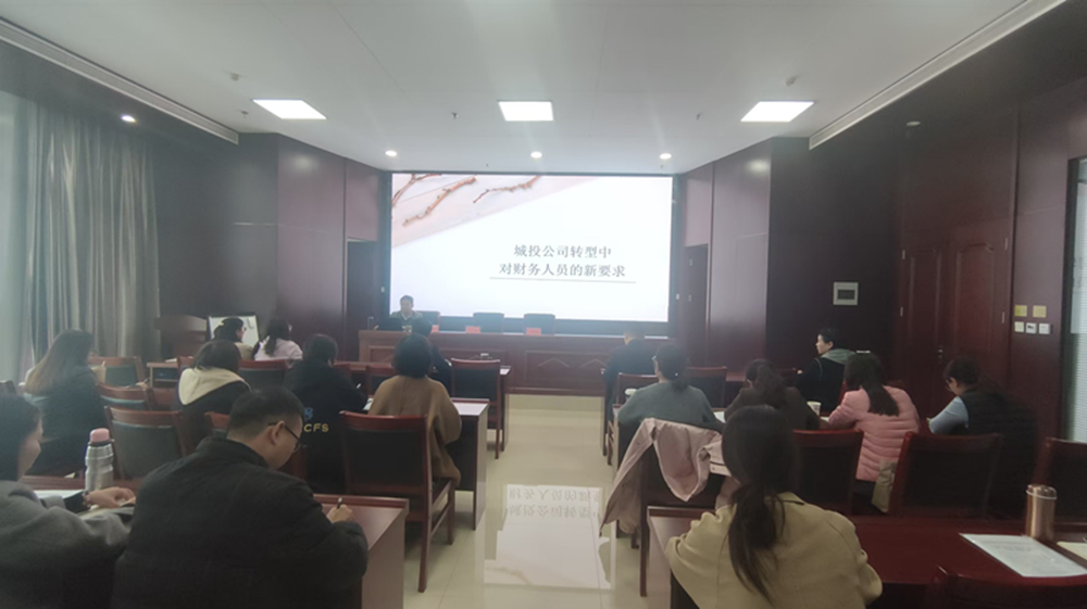 以学促干  充电赋能 <br>华体会·hth|官网入口-www.hth.com
召开2024年财税工作培训会议