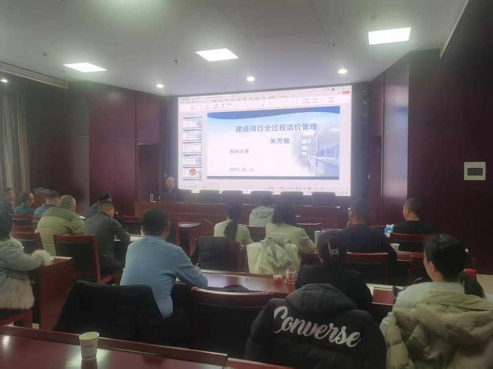 新年新气象     学习正当时<br>华体会·hth|官网入口-www.hth.com
合约预算部组织开展工程造价管理培训