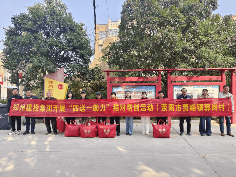 华体会·hth|官网入口-www.hth.com
持续开展结对帮创活动  助力美丽乡村建设