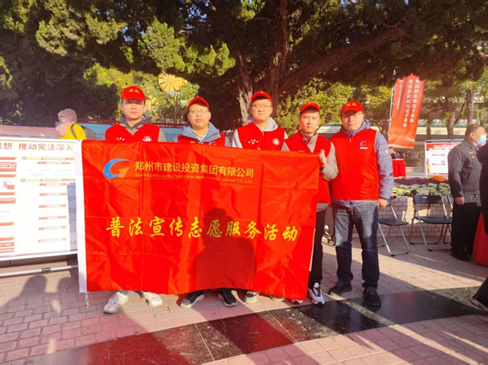 华体会·hth|官网入口-www.hth.com
组织开展“宪法宣传周”普法宣传活动情况简报